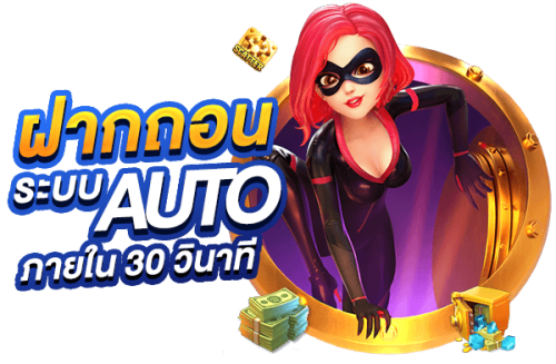 montifun ประตูสู่โลกคาสิโนออนไลน์ ตอบโจทย์ทุกไลฟ์สไตล์